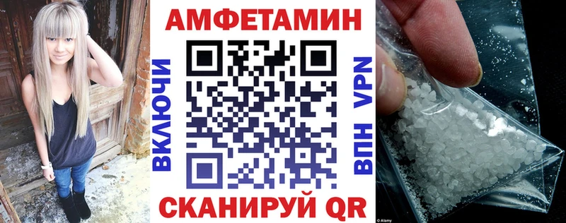 Amphetamine 97%  Нижние Серги 