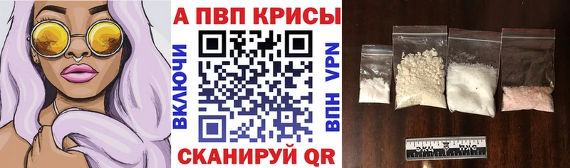 Alpha-PVP VHQ  OMG зеркало  Нижние Серги  наркота 