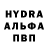 Alpha PVP Соль Habitat