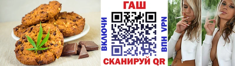 Cannafood конопля  Нижние Серги 