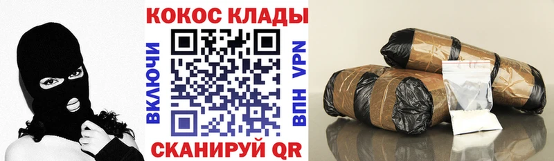 COCAIN Колумбийский  Нижние Серги 