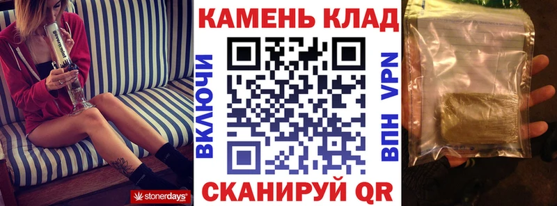 Гашиш Cannabis  Нижние Серги 