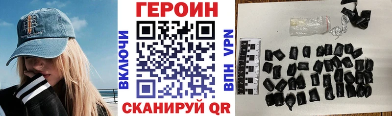 OMG ТОР  Нижние Серги  ГЕРОИН Heroin 