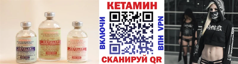 Кетамин VHQ  Нижние Серги 