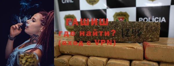 бошки Алзамай