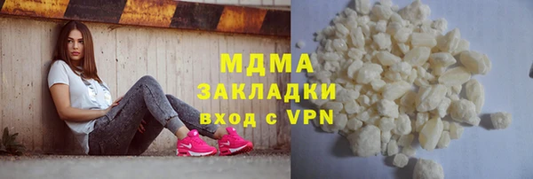 мдма Новозыбков