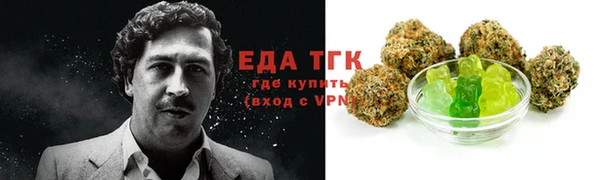 метамфетамин Новокубанск