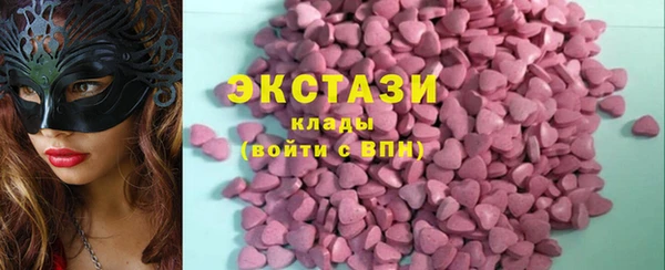 бошки Алзамай