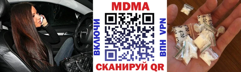 MDMA VHQ  Нижние Серги 