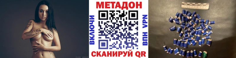 kraken ТОР  Нижние Серги  Метадон белоснежный 