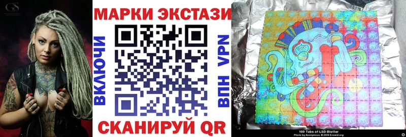 Марки NBOMe 1,5мг  Нижние Серги 