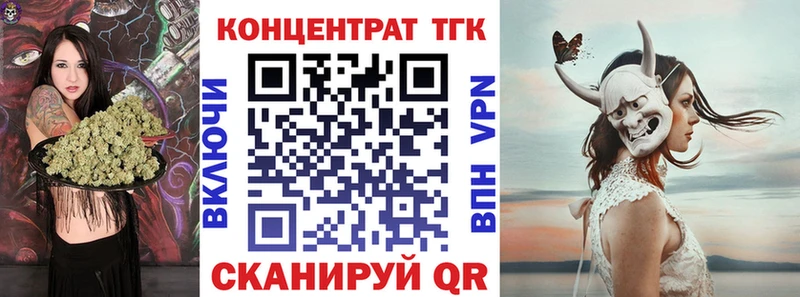 Дистиллят ТГК жижа  Нижние Серги 